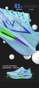 Running Shoes Carbon Board Speciality Marathon Men Sports Breathable Lightweight Women's Comfortable Athletic Nonskid Sneakers