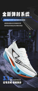 Running Shoes Carbon Board Speciality Marathon Men Sports Breathable Lightweight Women's Comfortable Athletic Nonskid Sneakers